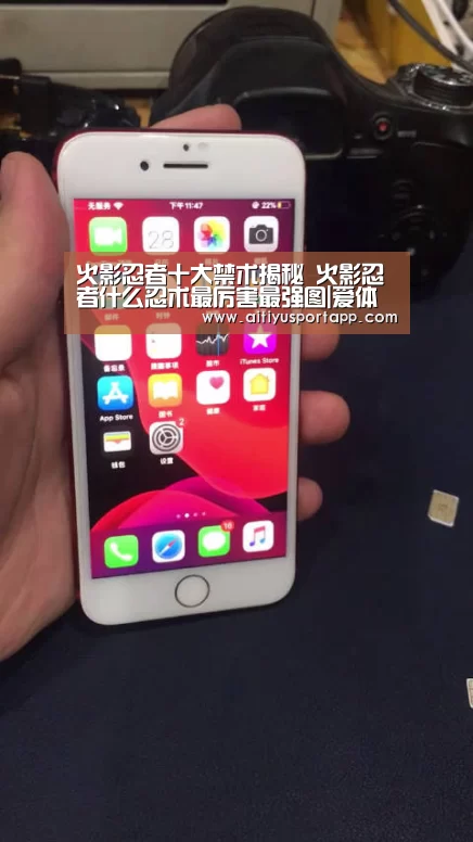火影忍者十大禁术揭秘 火影忍者什么忍术最厉害最强图|爱体育直播(图3) 爱体育官网