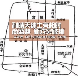 利晴天绅士亮相时尚盛典 新戏突破挑战“打男”|爱体育官方(图1) 爱体育