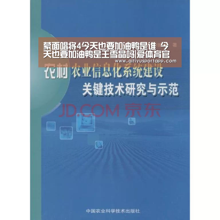 爱体育官方