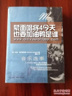 爱体育