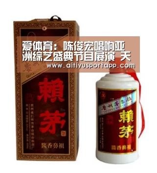 爱体育:陈俊宏唱响亚洲综艺盛典节目展演 天籁之音震撼来袭(图1) 爱体育直播