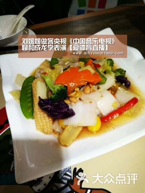 爱体育直播