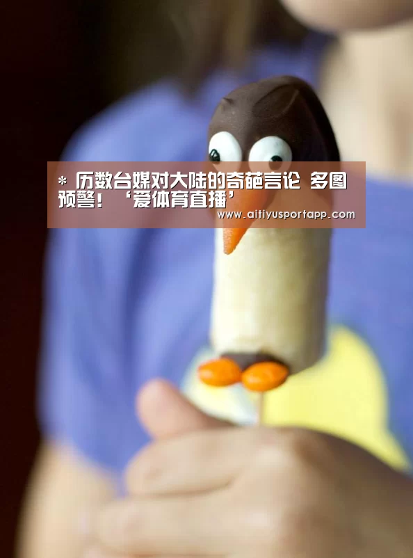 爱体育官方