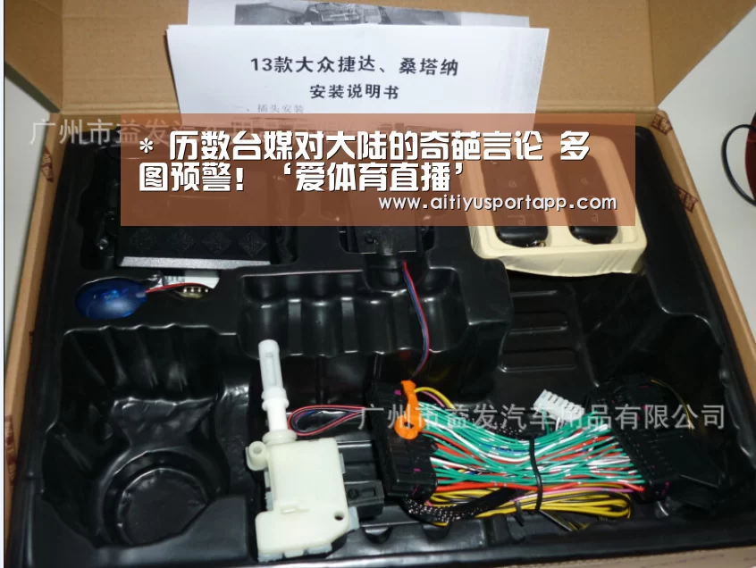 爱体育官网