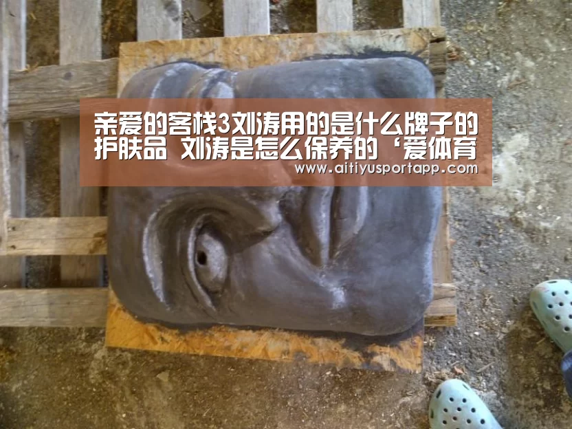 爱体育官方