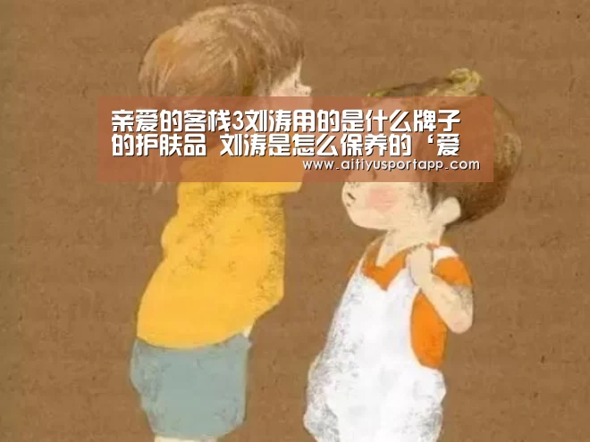 爱体育官方