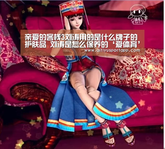 爱体育官方