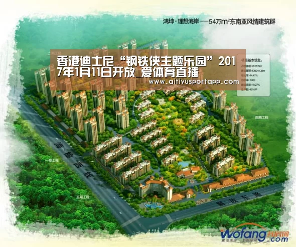 香港迪士尼“钢铁侠主题乐园”2017年1月11日开放_爱体育直播(图2) 爱体育官网
