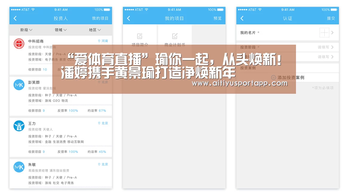 “爱体育直播”瑜你一起,从头焕新!潘婷携手黄景瑜打造净焕新年(图1) 爱体育