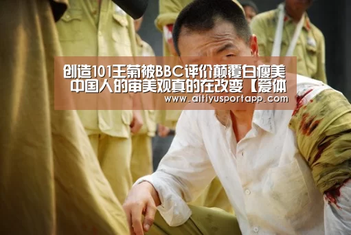 爱体育官方